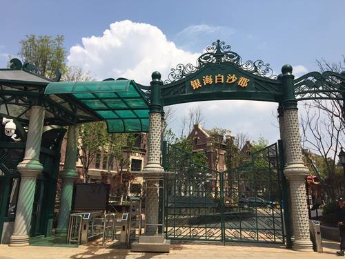 مصنع الخشب الرقائقي البحري